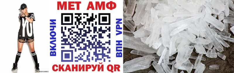 Купить где  Кимовск  Амфетамин 98% 