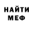 КЕТАМИН VHQ Ludmila Durda