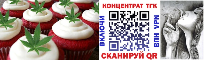 Canna-Cookies марихуана  Купить где  Кимовск 