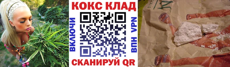 Cocaine FishScale  Купить где  Кимовск 