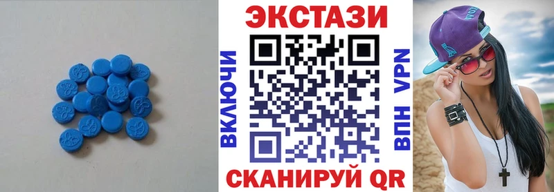 Экстази ешки  Купить закладки  Кимовск 