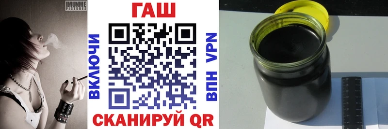 ГАШ Premium  Купить где  Кимовск 