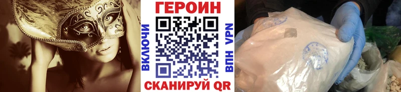 Купить где  Кимовск  ГЕРОИН афганец 