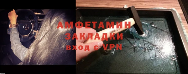 mdpv Касимов