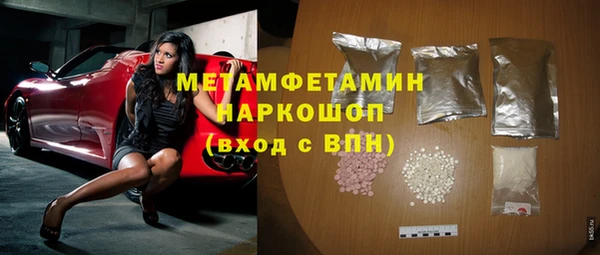 mdpv Касимов