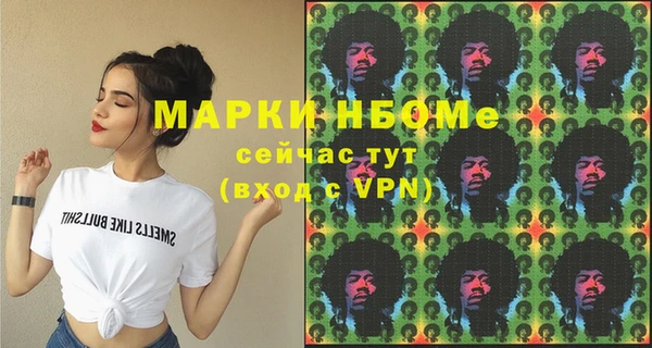 mdma Киреевск