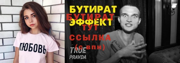 шишки Карпинск