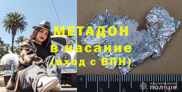 мефедрон VHQ Кинешма