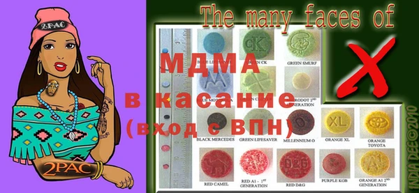 mdpv Касимов