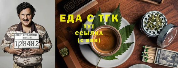 мефедрон VHQ Кинешма