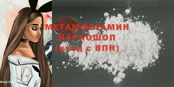 альфа пвп VHQ Киренск