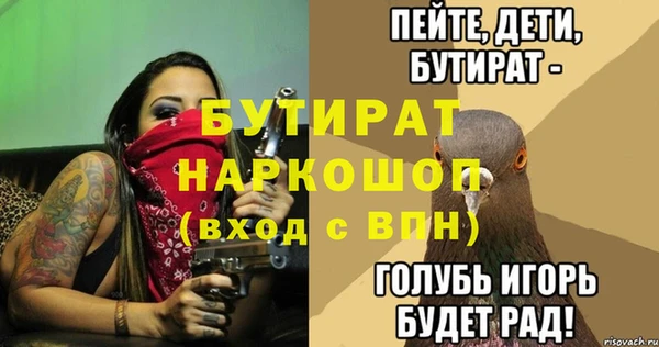 бутират Карталы