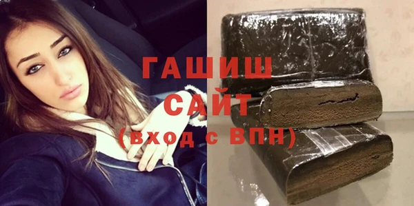 альфа пвп VHQ Киренск