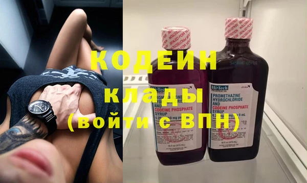 альфа пвп VHQ Киренск