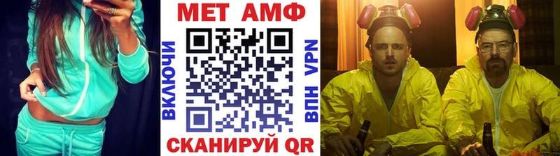 Метамфетамин мет Кимовск