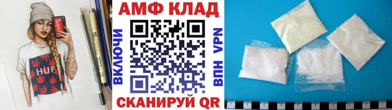 Первитин кристалл  Купить закладки  Кимовск 