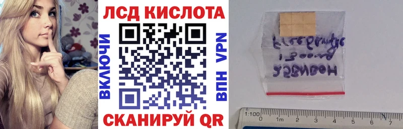 Купить закладки Кимовск Марки N-bome 1,5мг