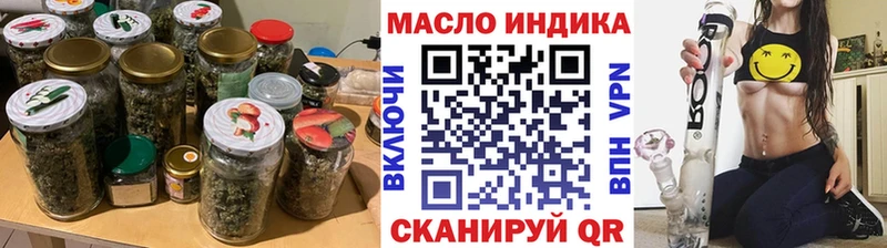 ТГК вейп с тгк Купить Кимовск